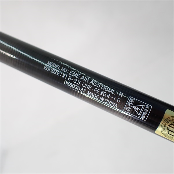 ２０エメラルダスＡＩＲ ＡＧＳ８６ＭＬ Ｒ